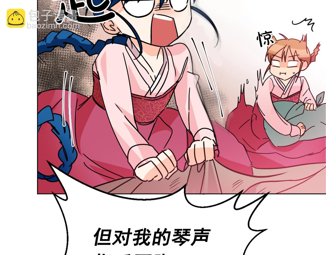 第32话 少爷离宫？97