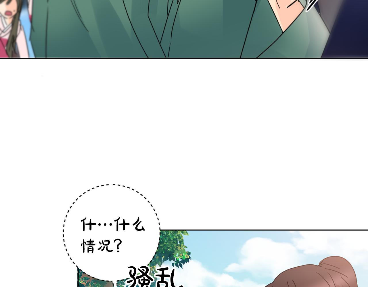 第35话 姐姐的死101