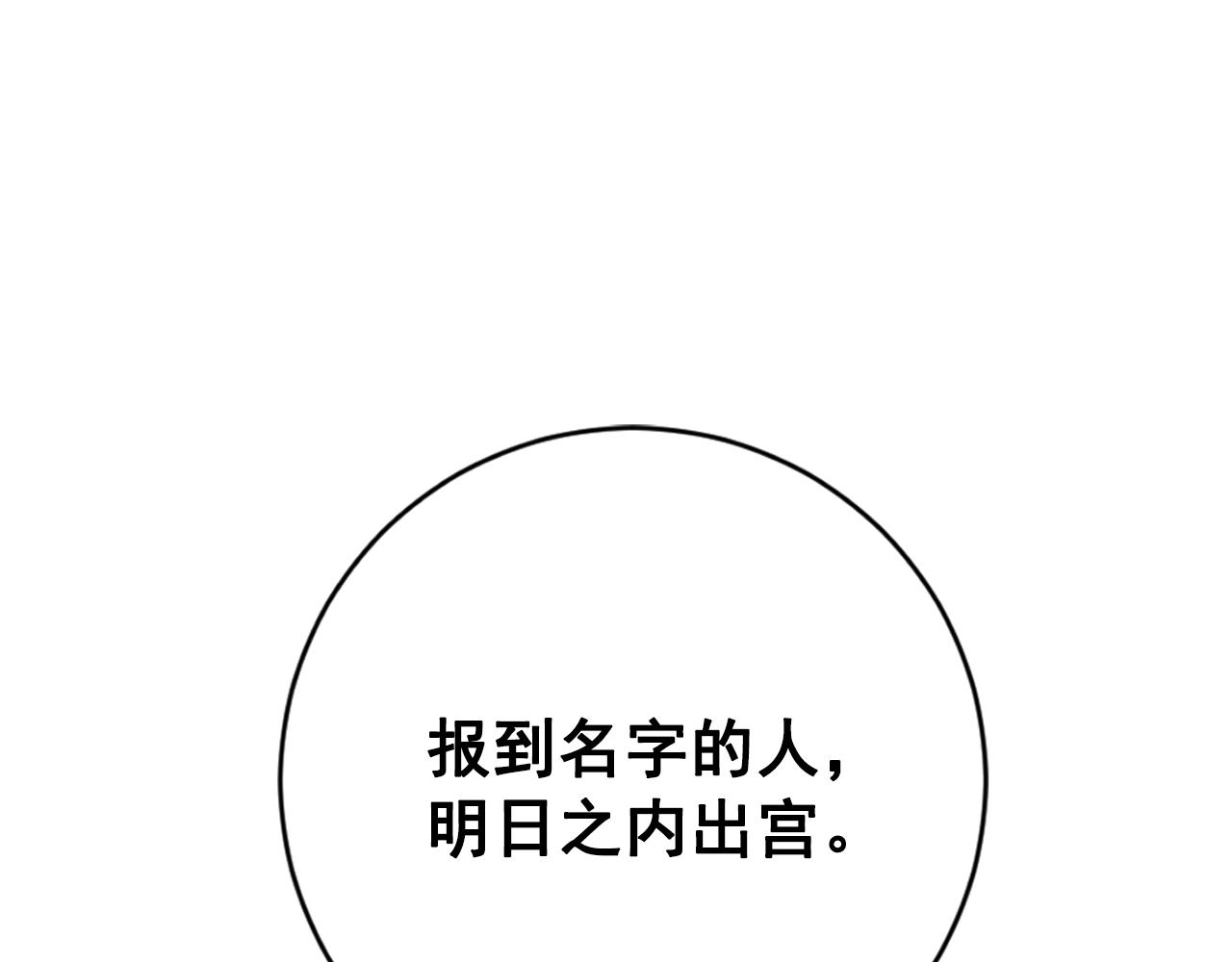 第35话 姐姐的死117