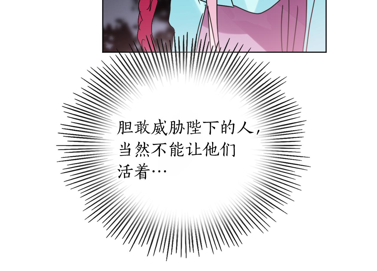 第34话 推翻昏君110