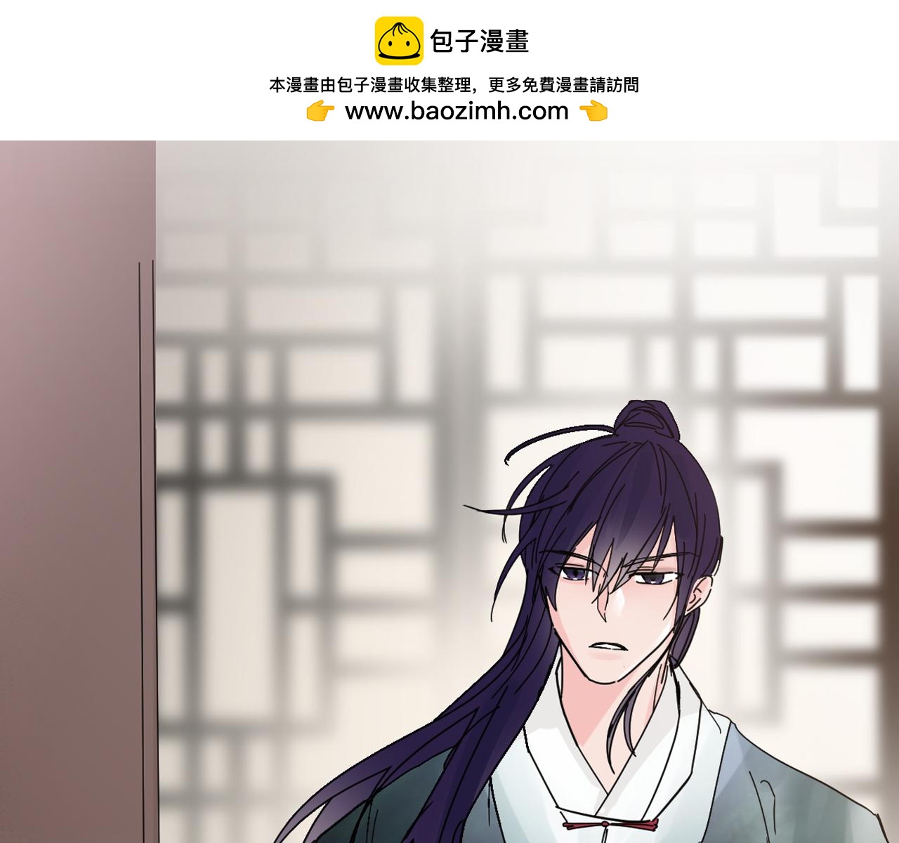 第33话 故人的邀约1