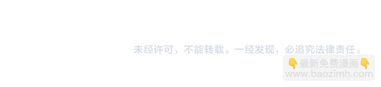 第33话 故人的邀约100
