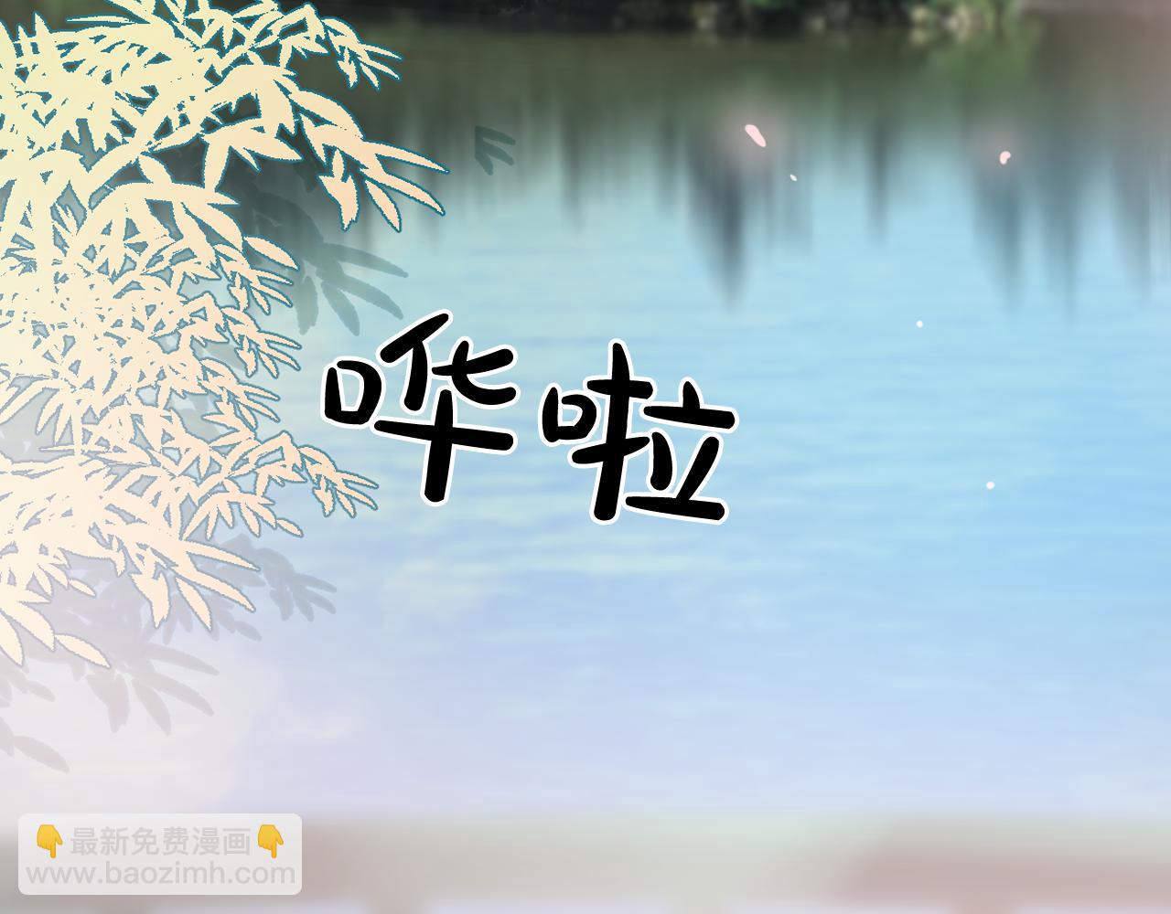 第33话 故人的邀约24