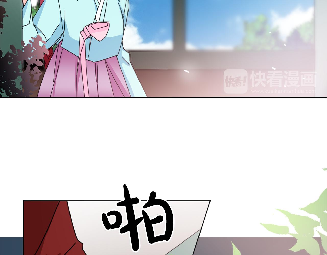第33话 故人的邀约26