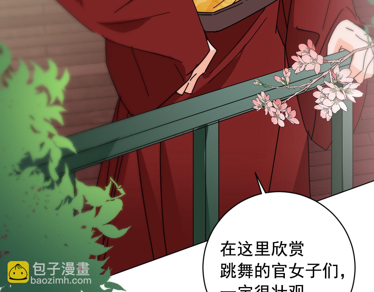第33话 故人的邀约29
