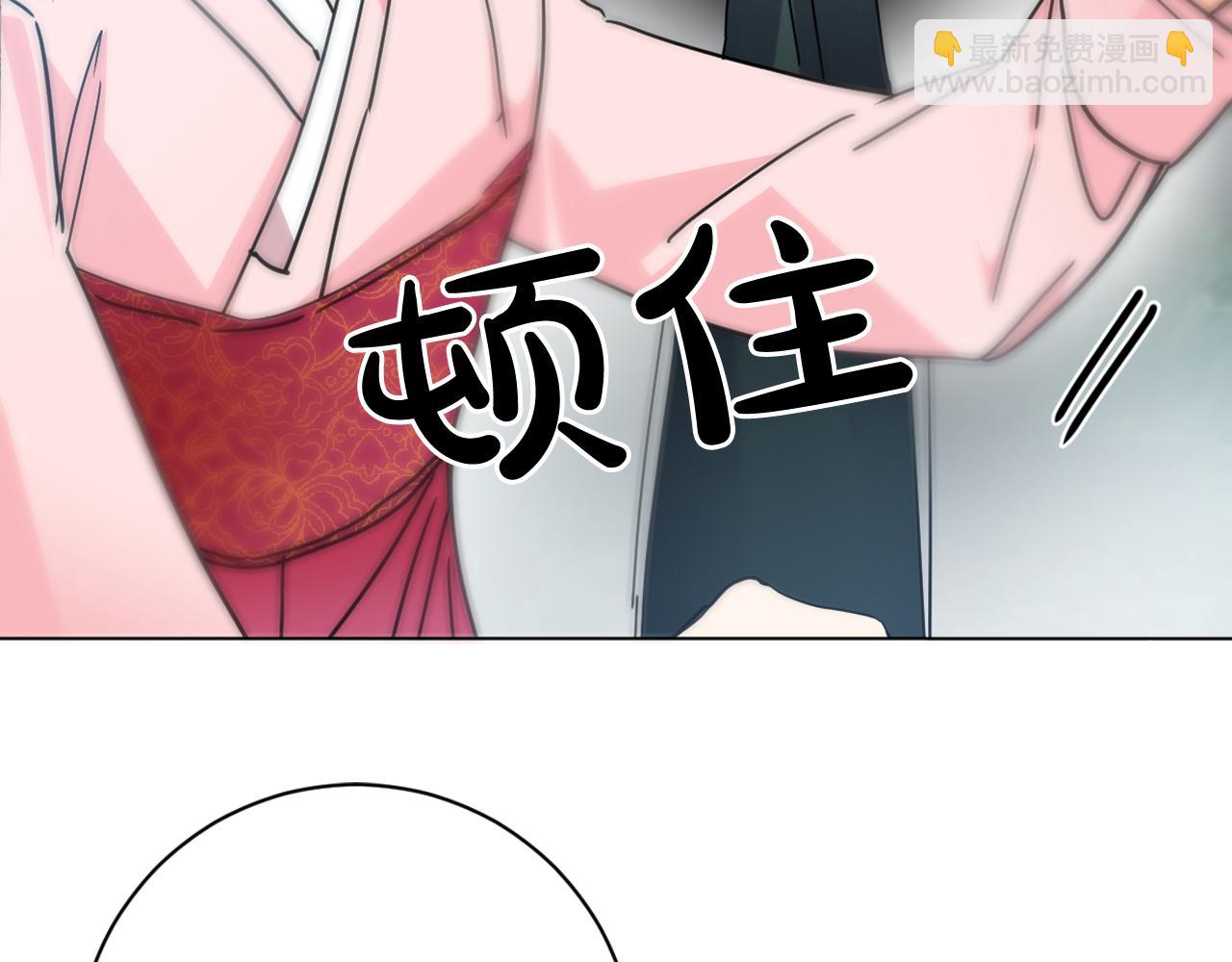 第33话 故人的邀约3