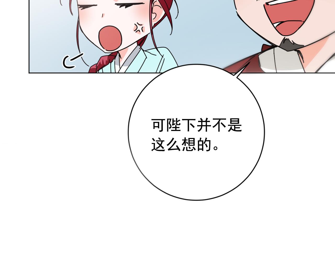 第33话 故人的邀约31