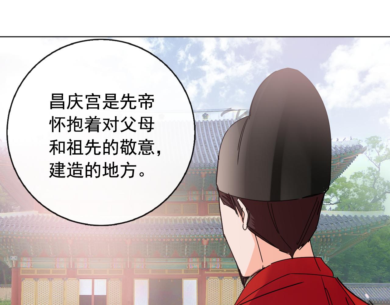 第33话 故人的邀约32