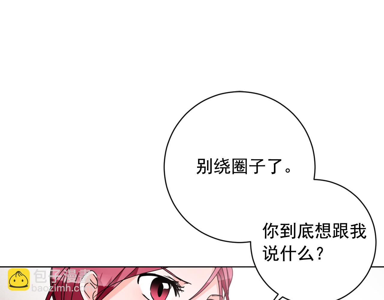 第33话 故人的邀约37