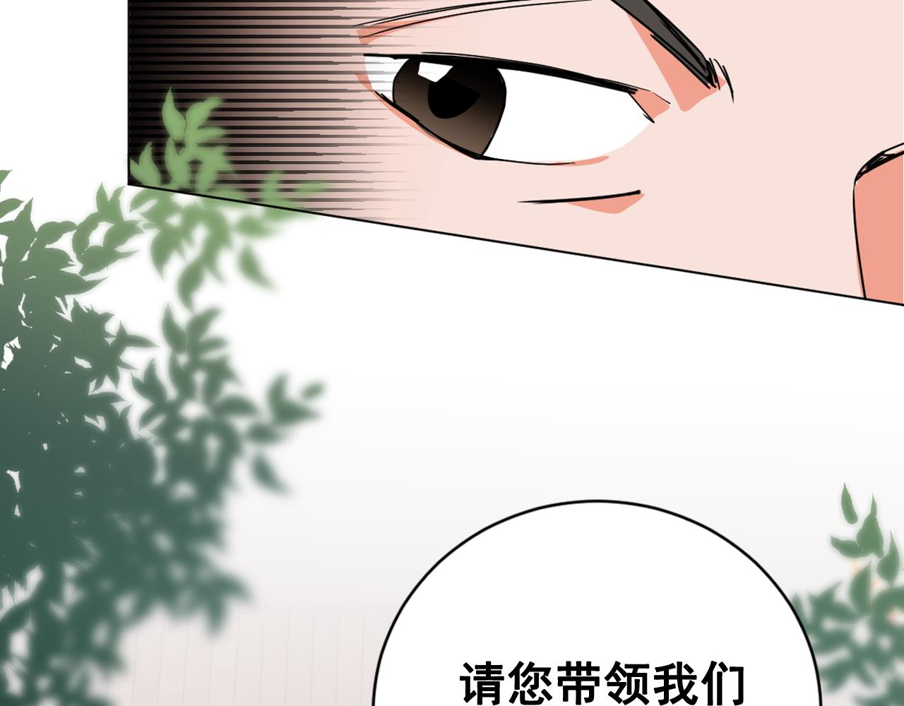 第33话 故人的邀约39