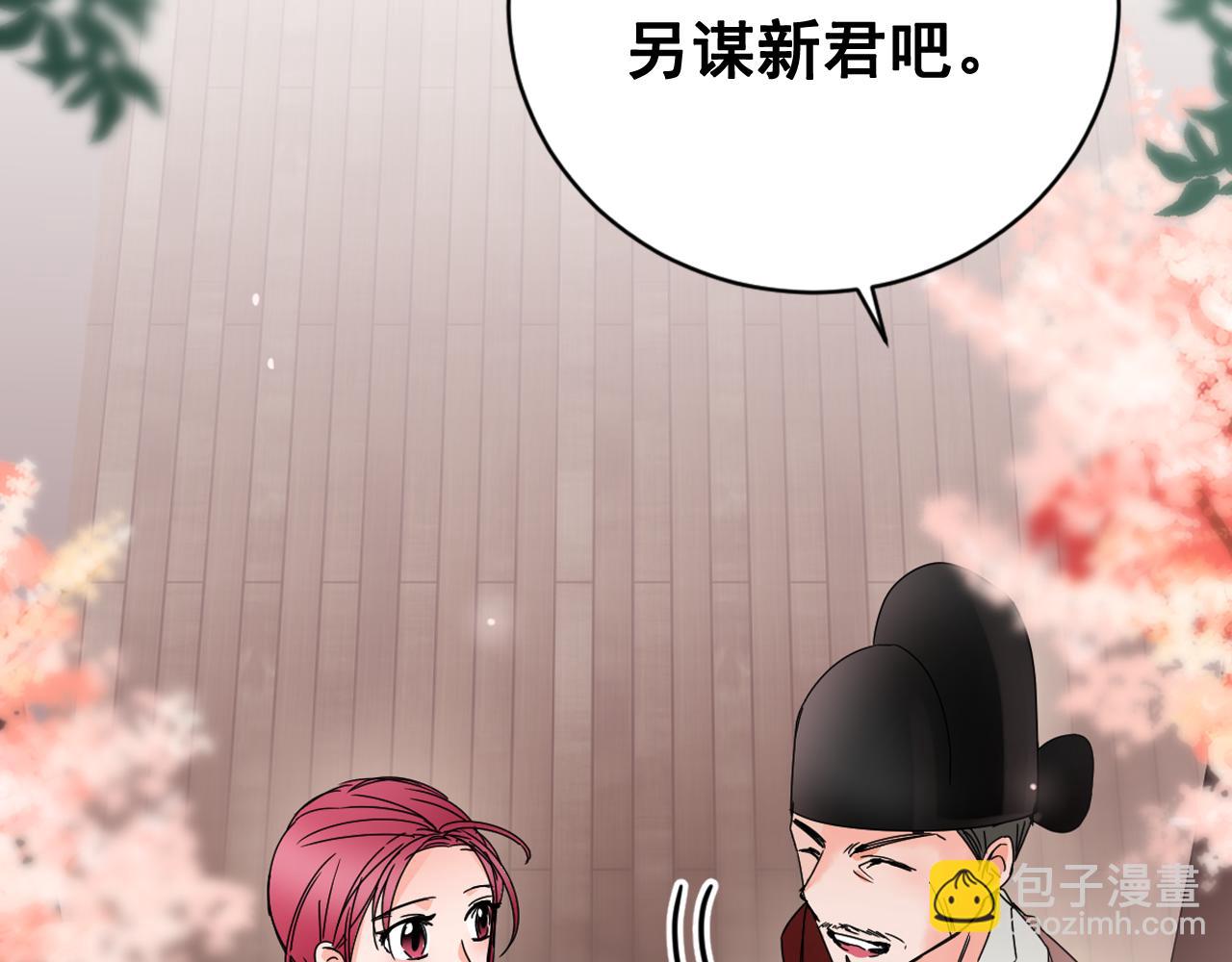 第33话 故人的邀约40