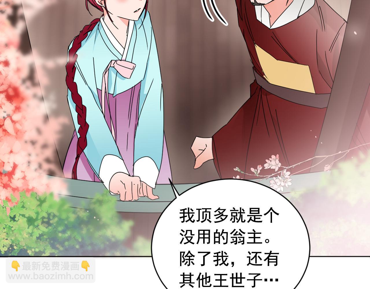 第33话 故人的邀约41