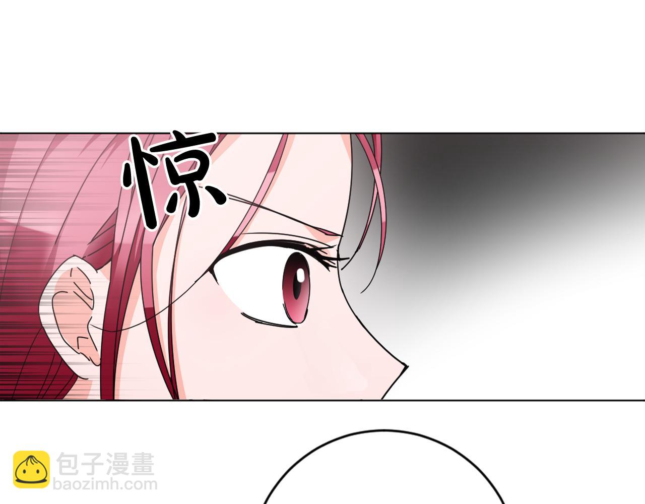 第33话 故人的邀约43