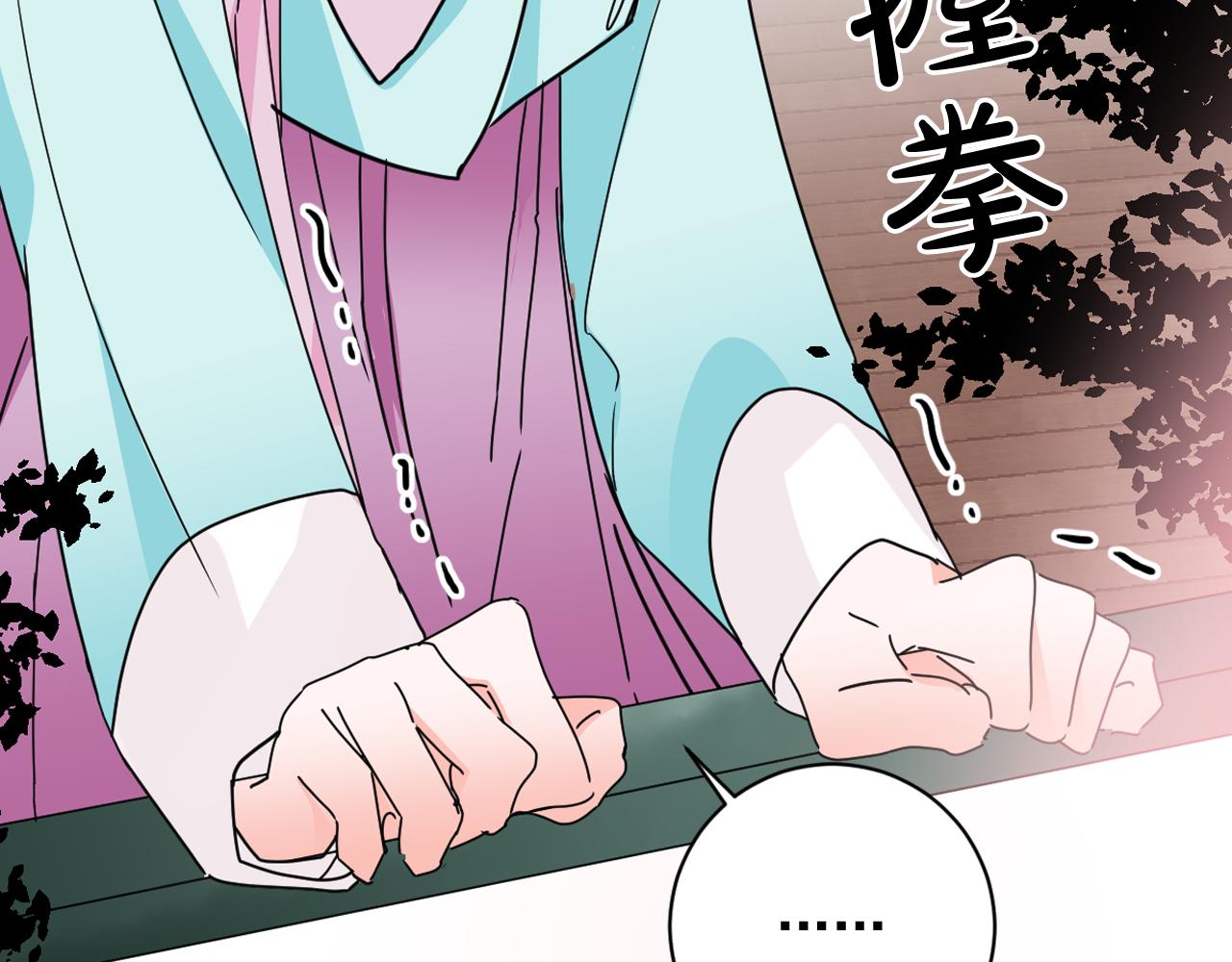 第33话 故人的邀约46