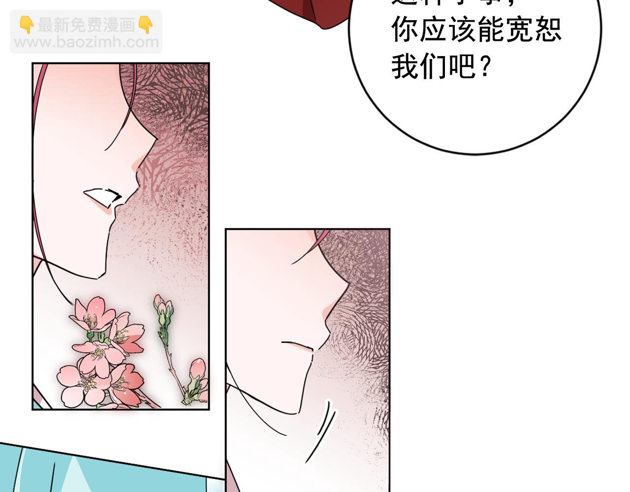 第33话 故人的邀约56