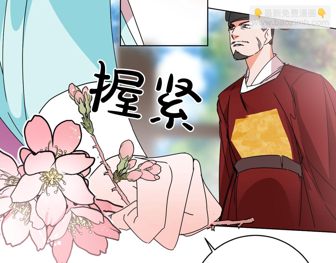 第33话 故人的邀约57