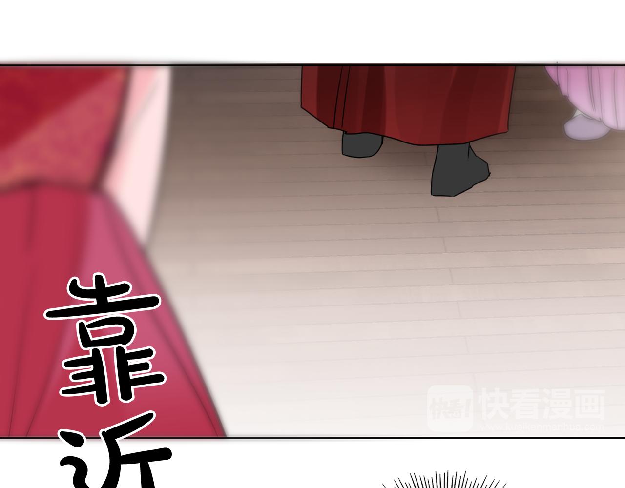 第33话 故人的邀约62