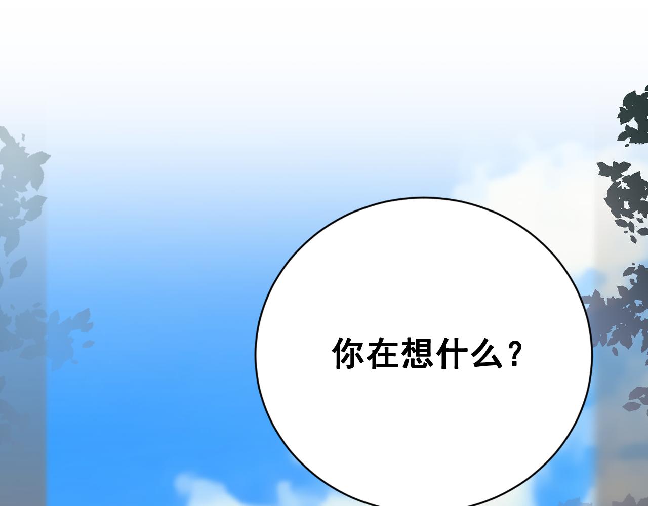 第33话 故人的邀约64