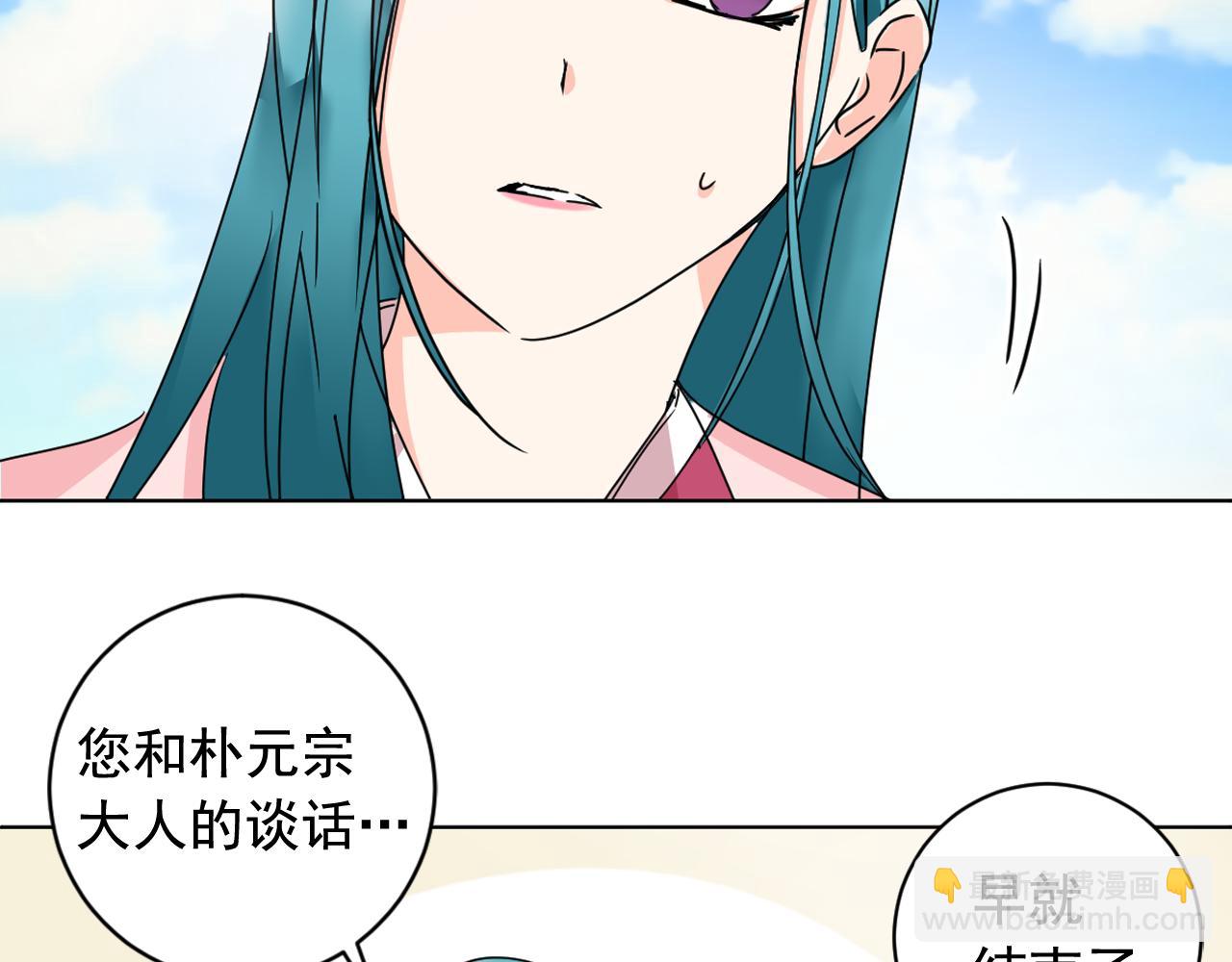 第33话 故人的邀约67