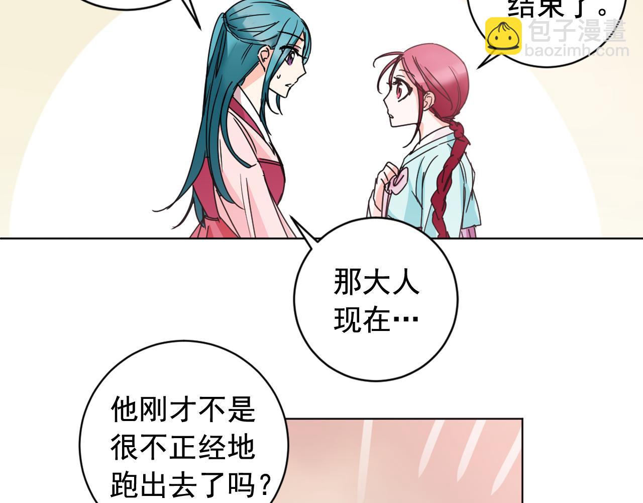 第33话 故人的邀约68