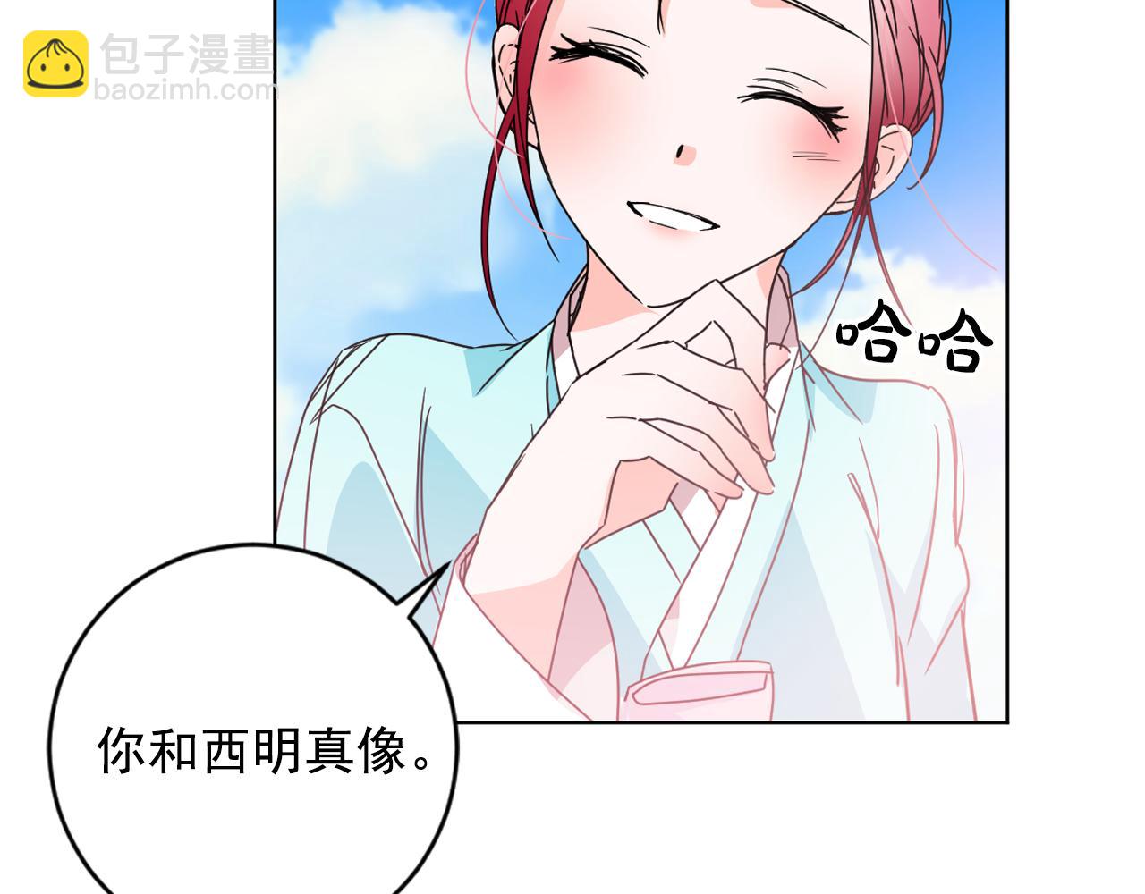 第33话 故人的邀约78