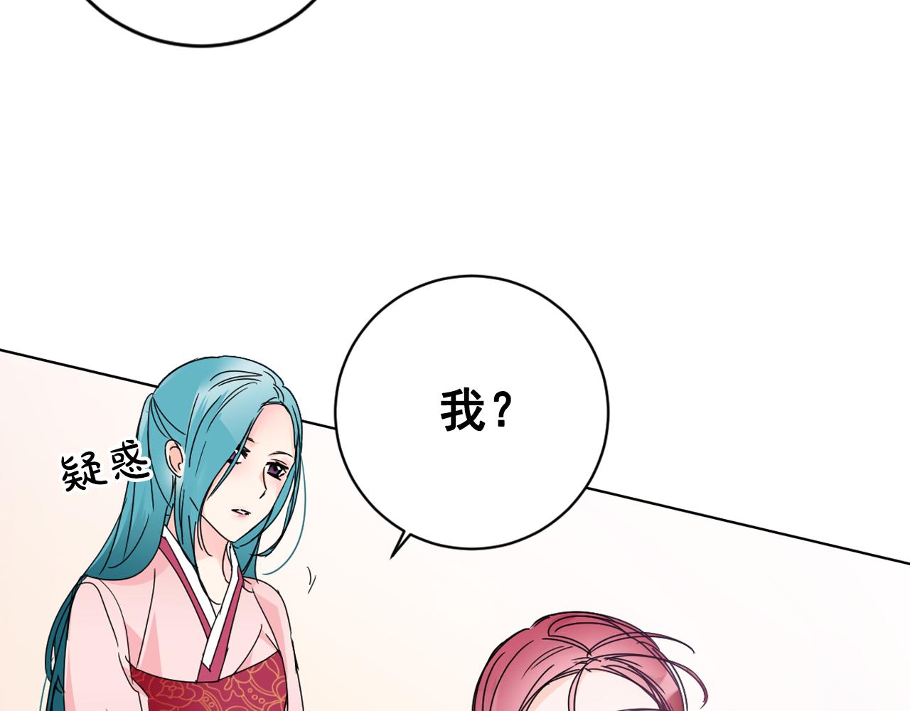 第33话 故人的邀约79