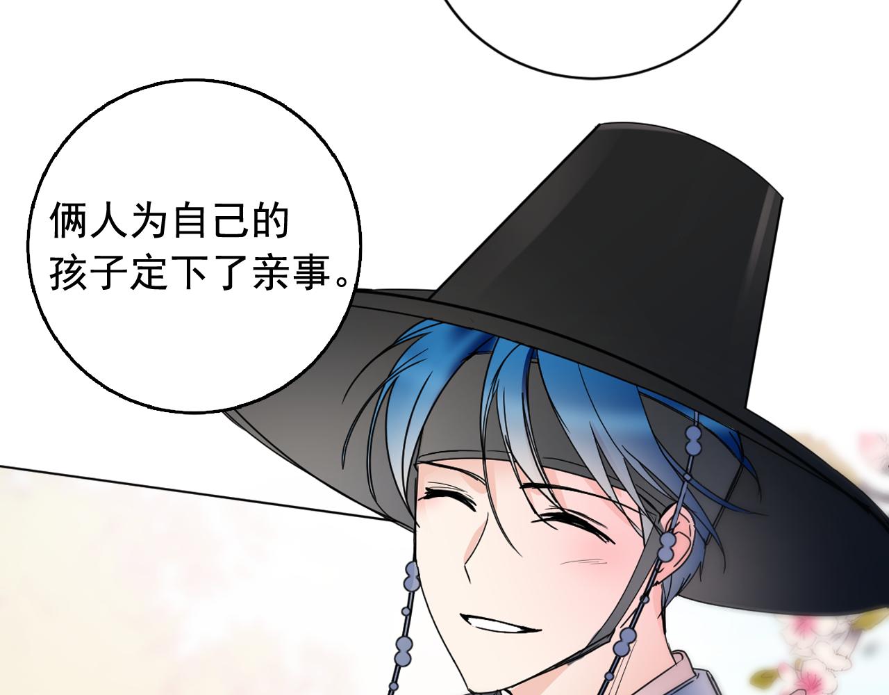第33话 故人的邀约91