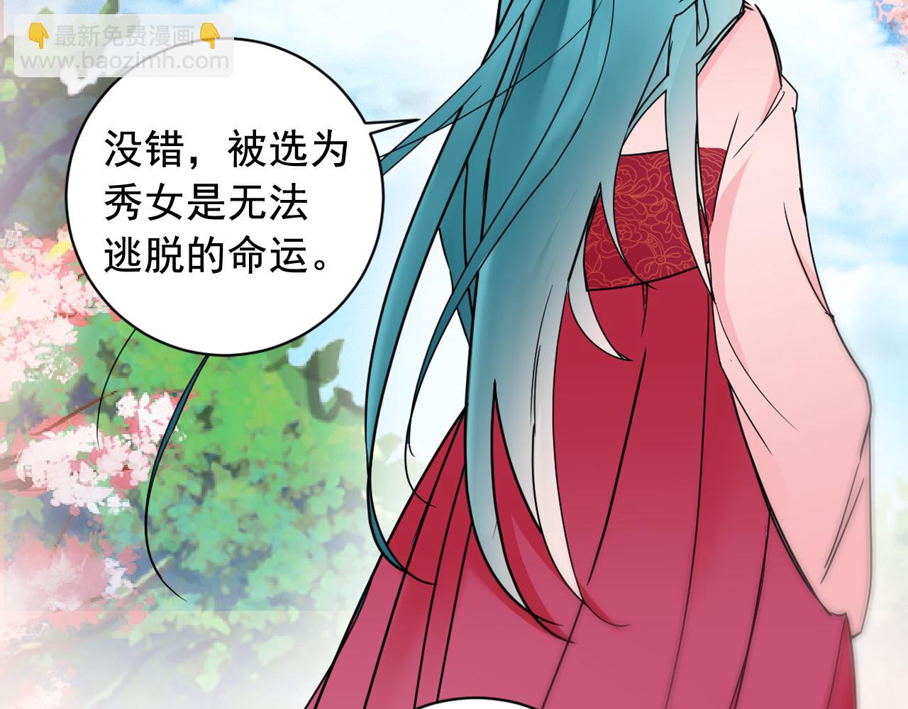 第33话 故人的邀约94