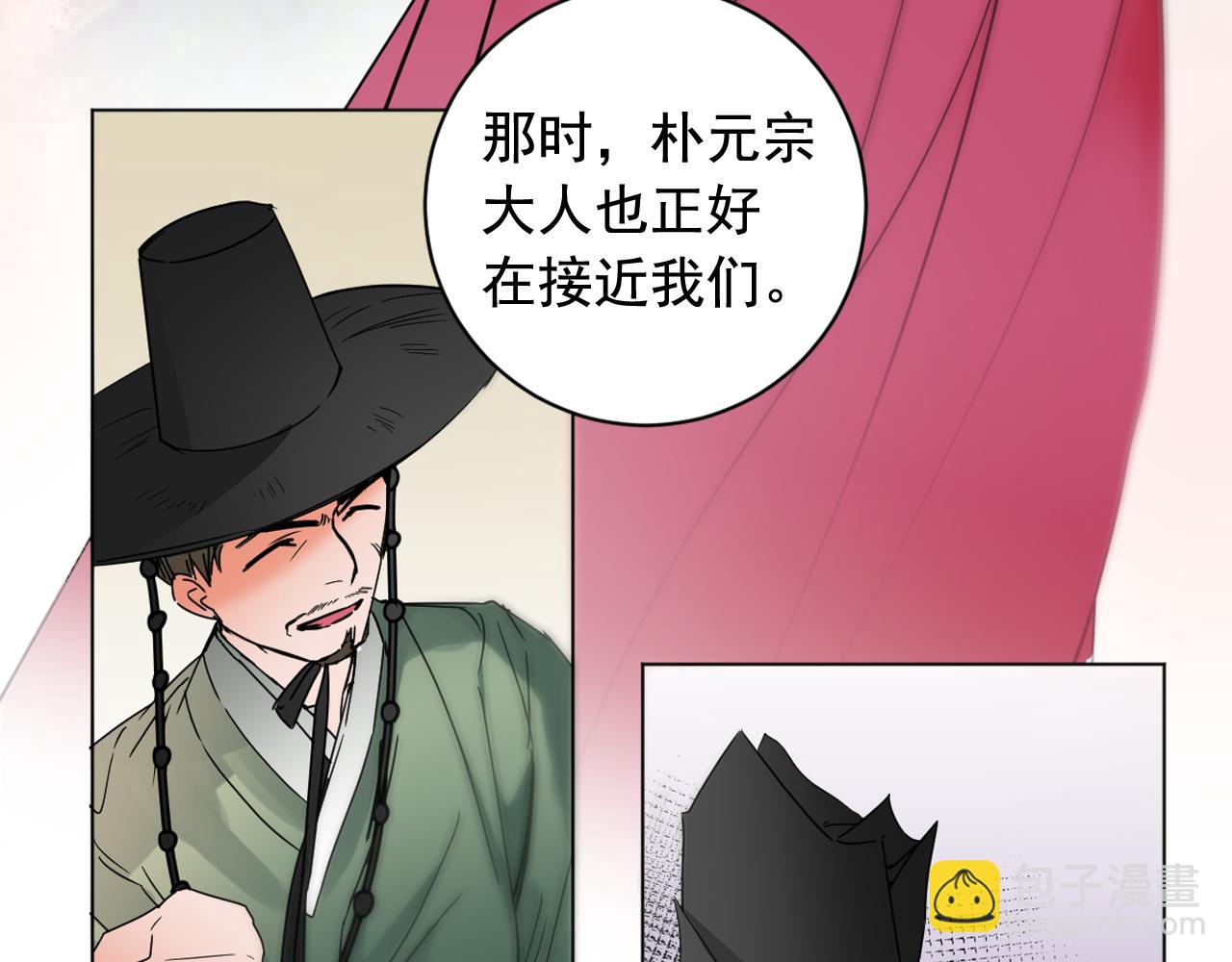 第33话 故人的邀约95