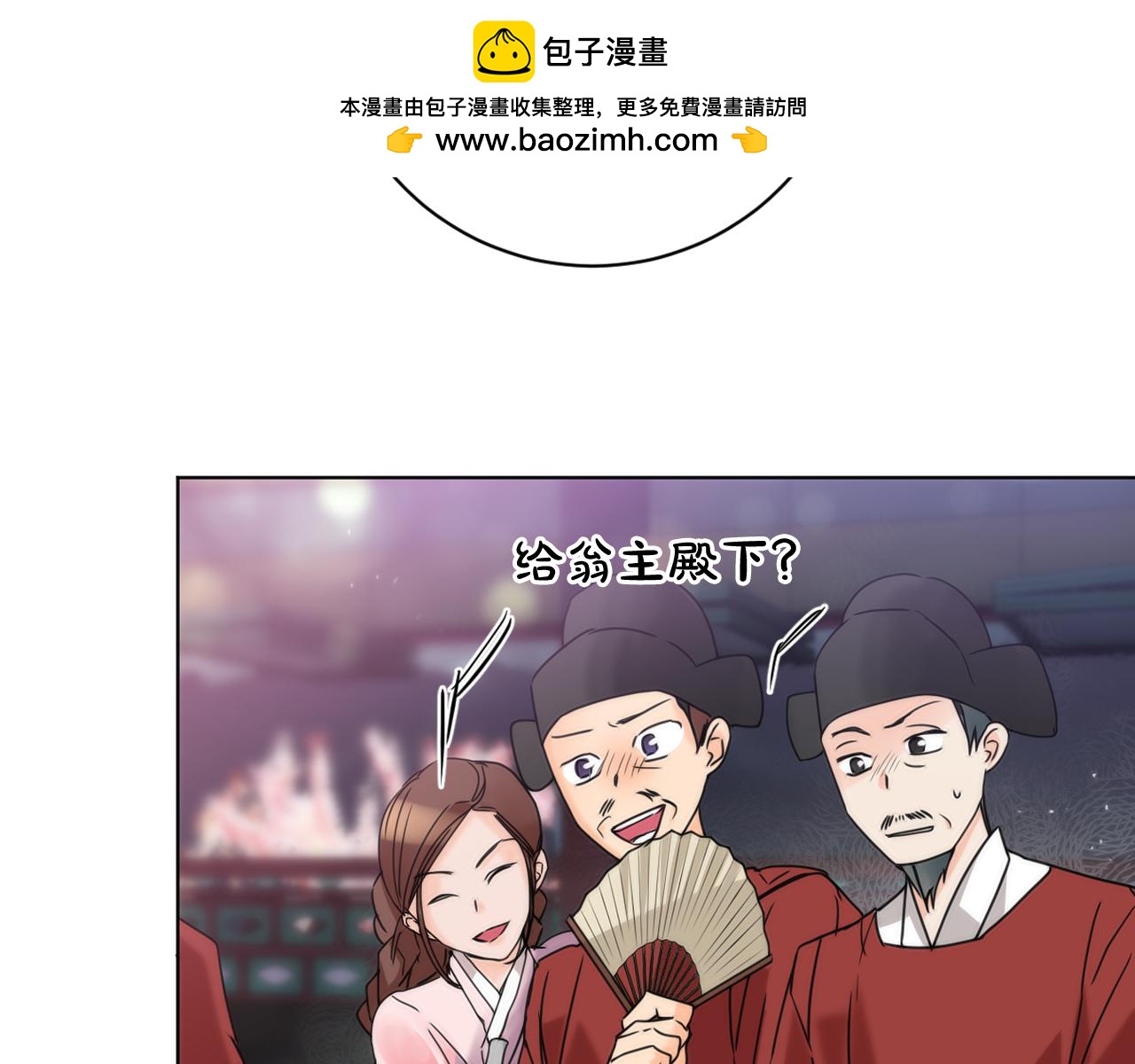 第39话 殿前擒王1