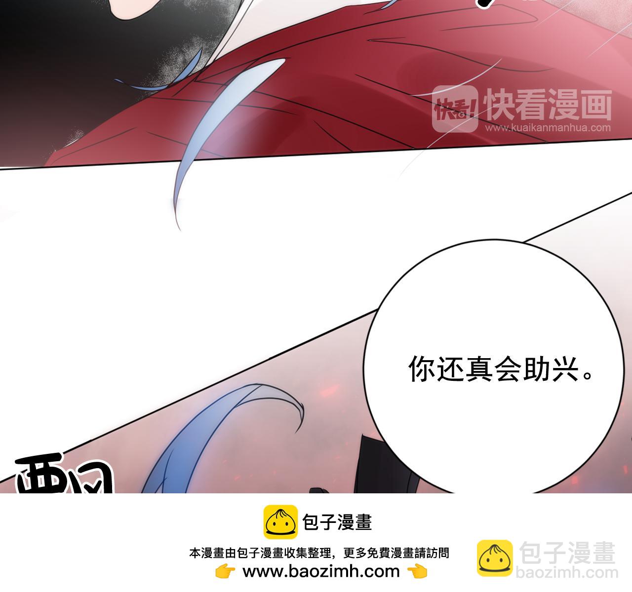 第39话 殿前擒王103