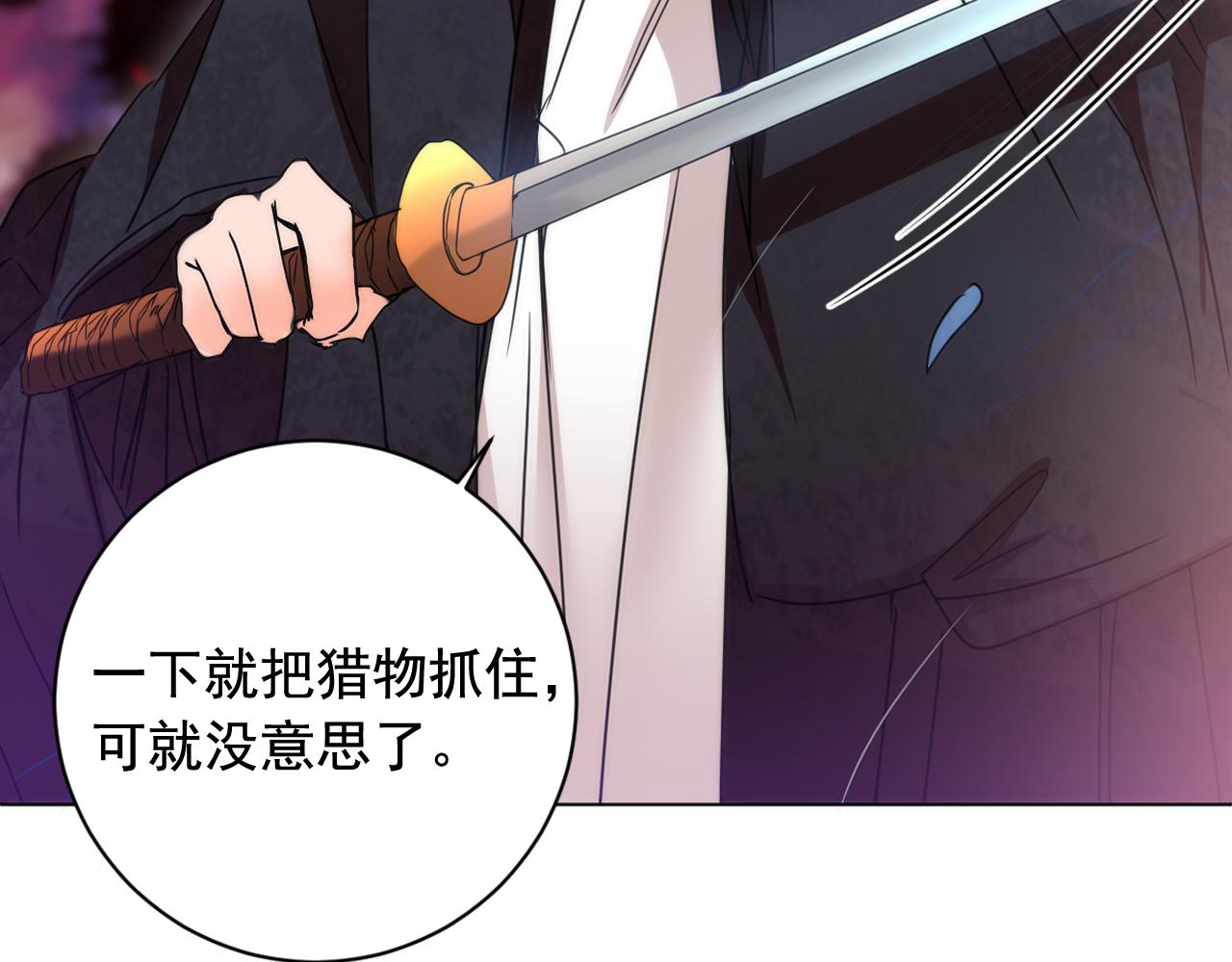 第39话 殿前擒王109