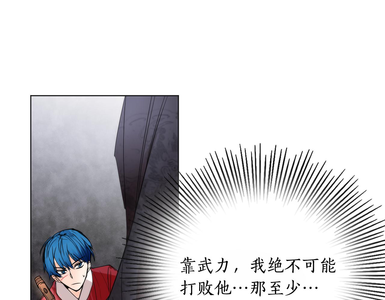 第39话 殿前擒王113