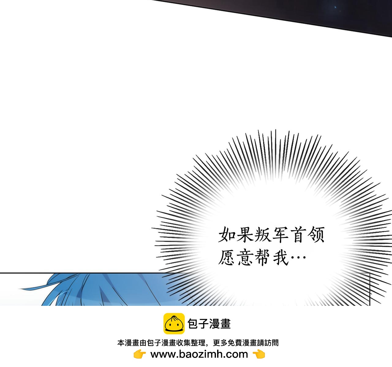 第39话 殿前擒王117