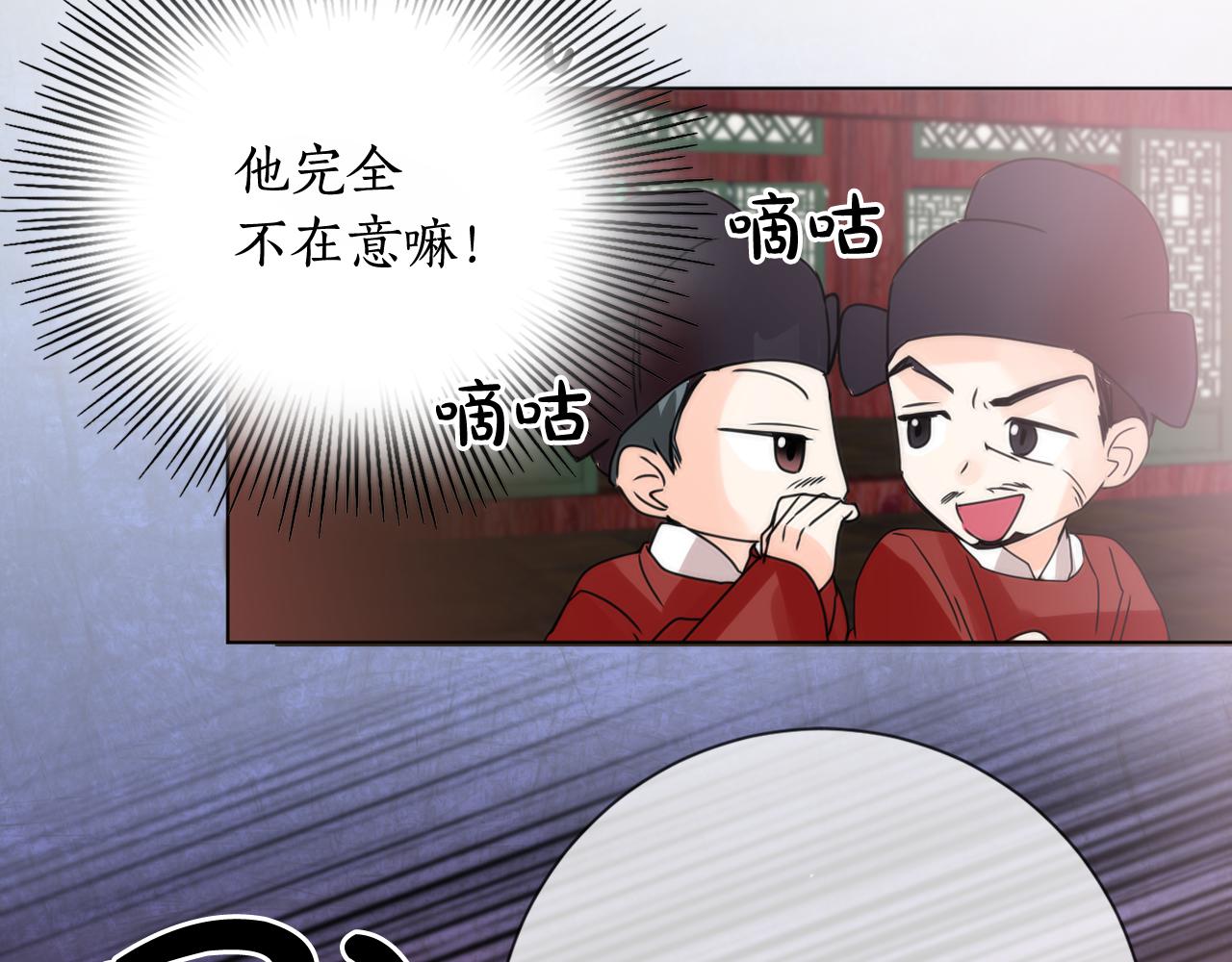 第39话 殿前擒王119
