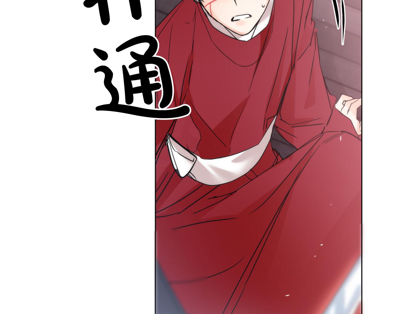 第39话 殿前擒王128