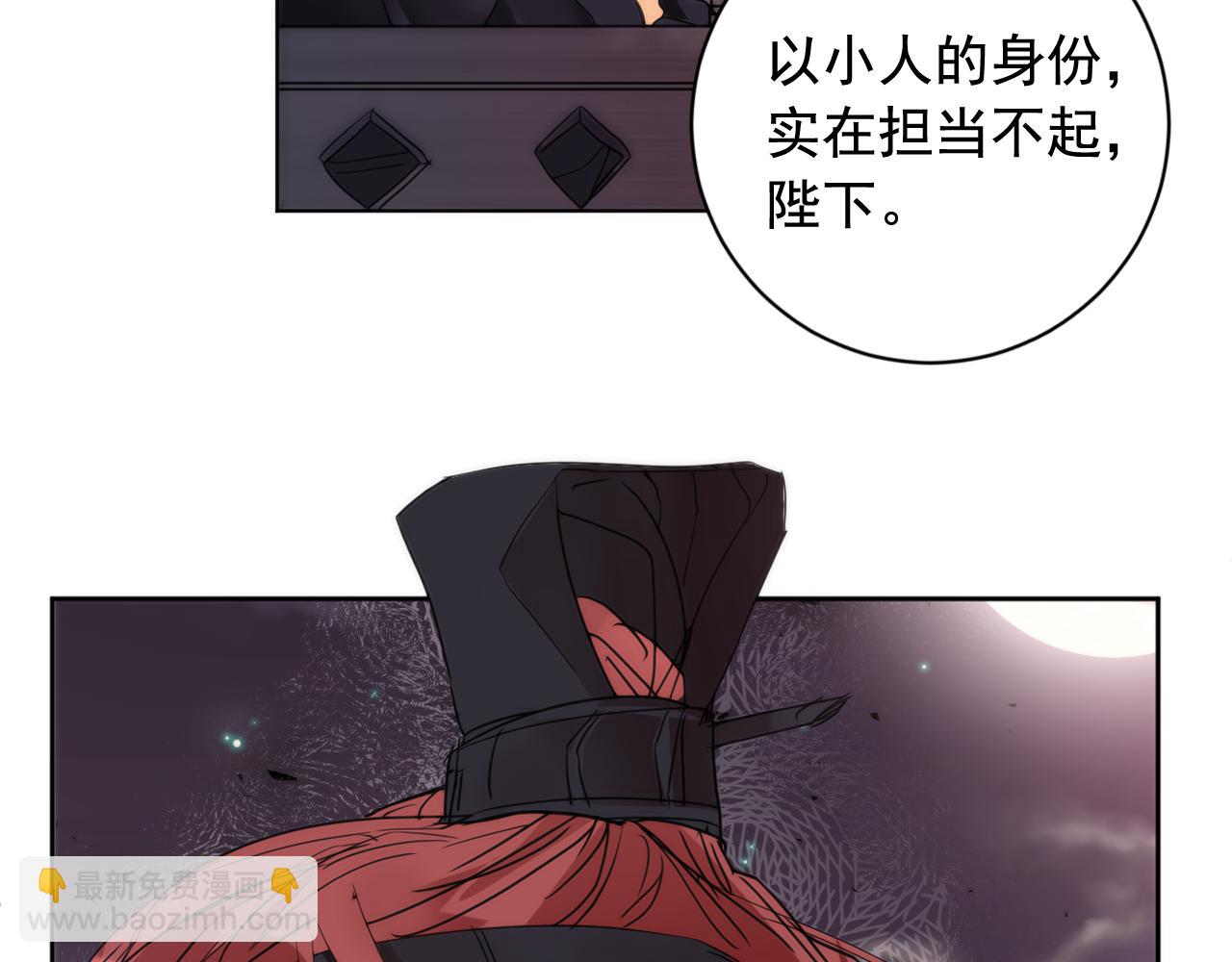 第39话 殿前擒王13