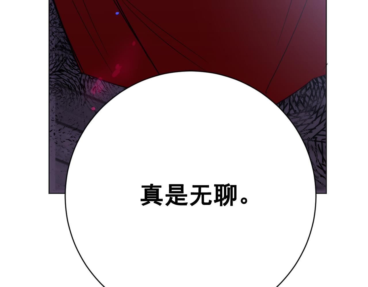第39话 殿前擒王134