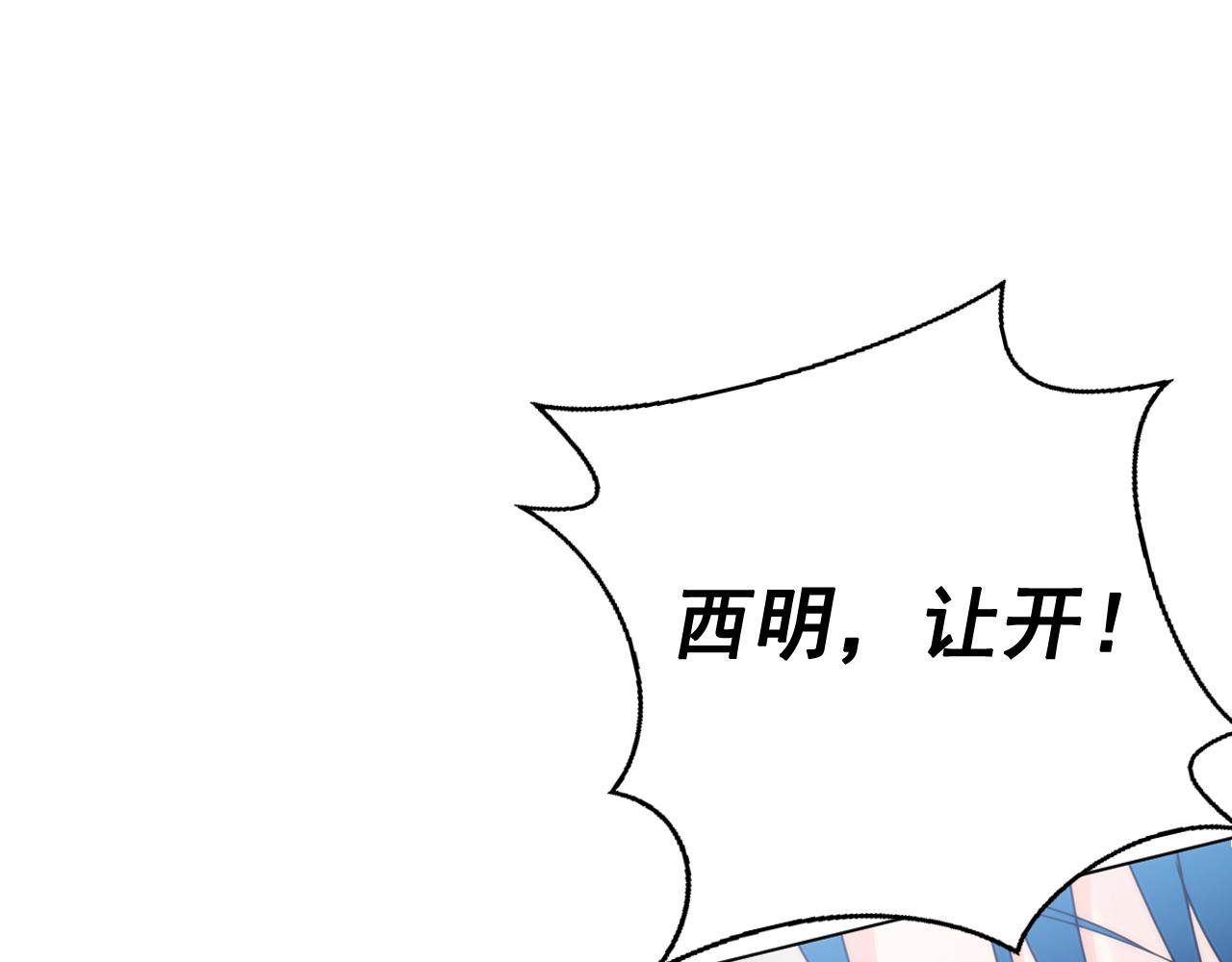 第39话 殿前擒王136