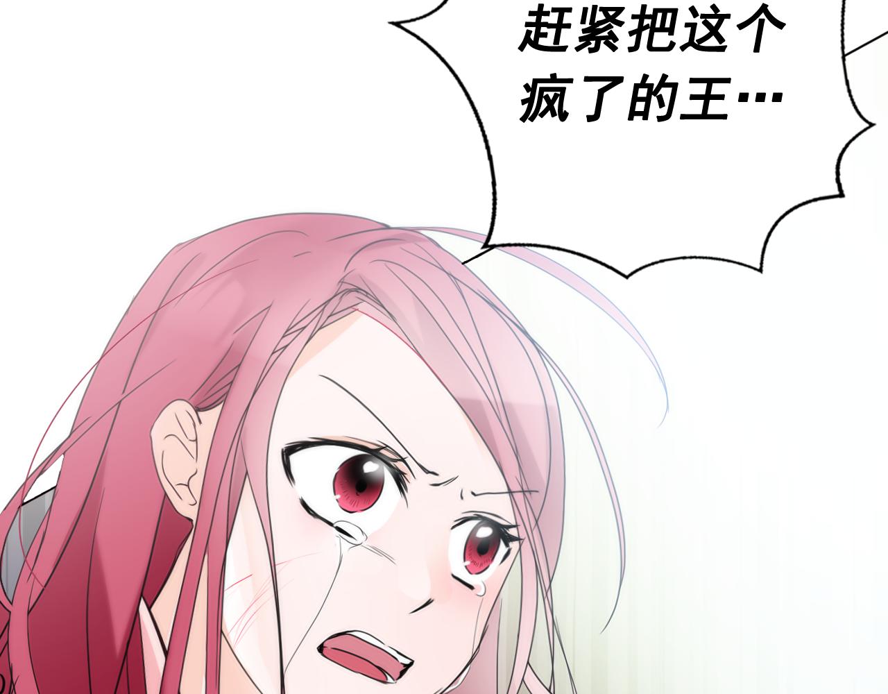 第39话 殿前擒王144
