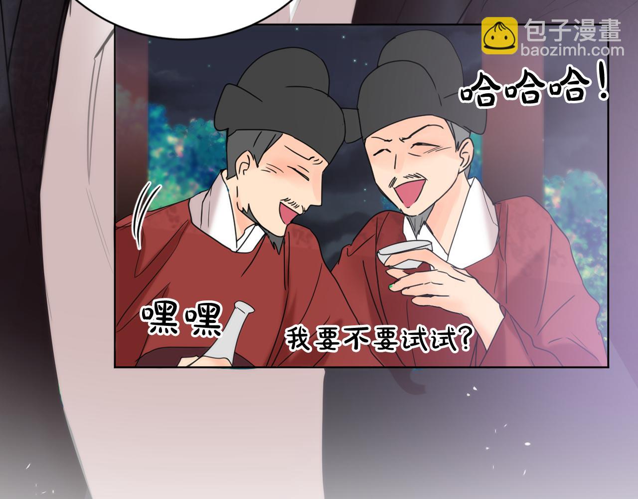 第39话 殿前擒王16