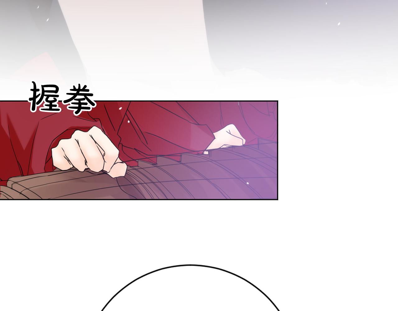 第39话 殿前擒王17