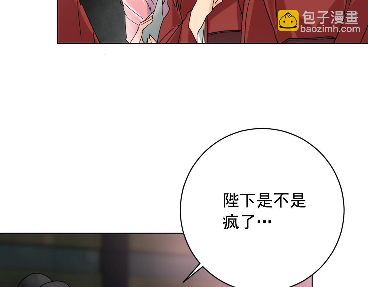 第39话 殿前擒王2