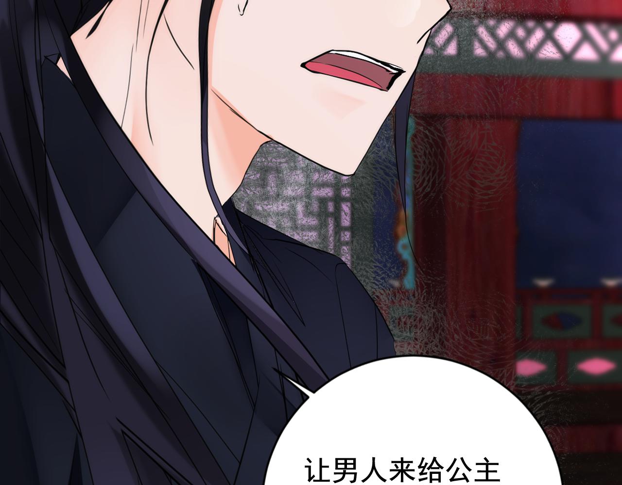 第39话 殿前擒王23