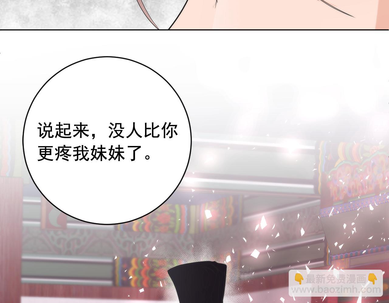第39话 殿前擒王25