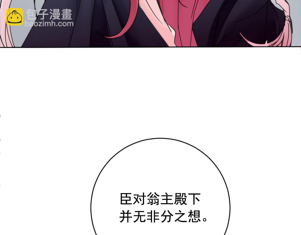 第39话 殿前擒王29