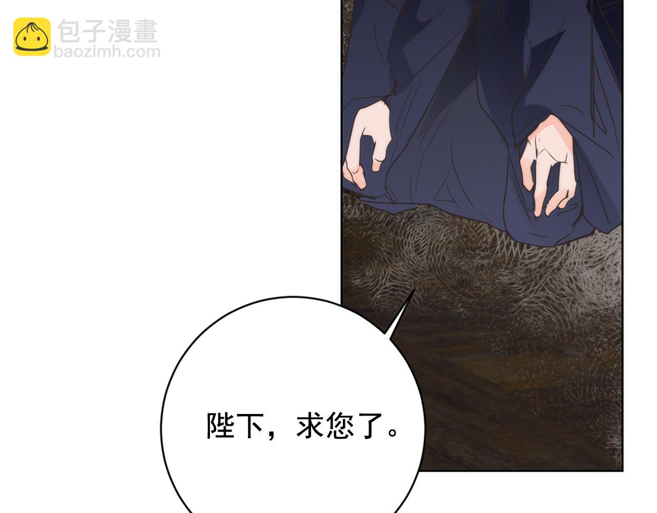 第39话 殿前擒王31