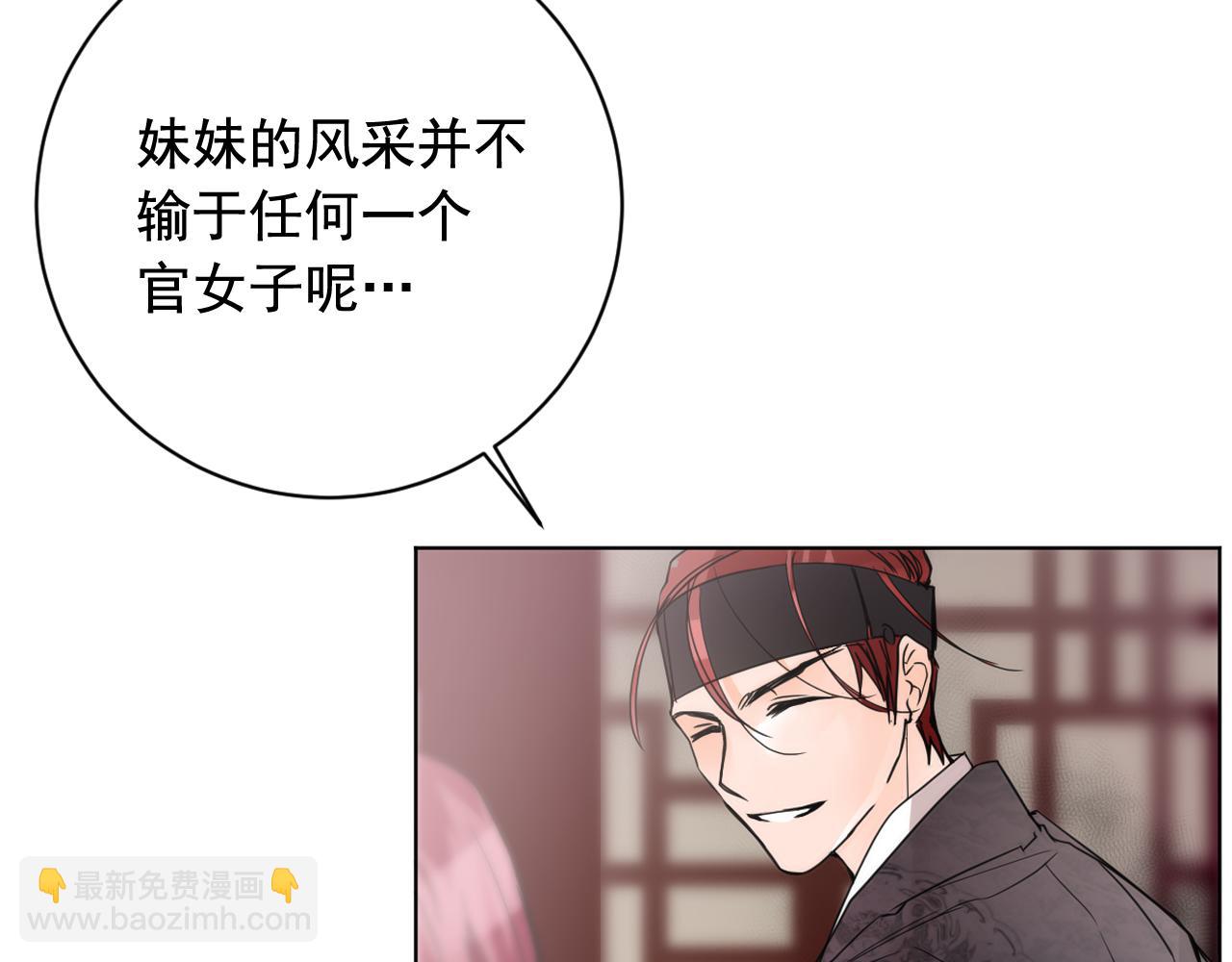 第39话 殿前擒王4