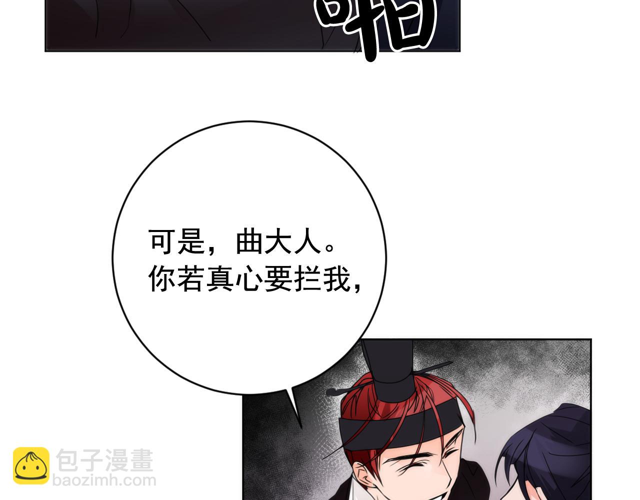 第39话 殿前擒王43