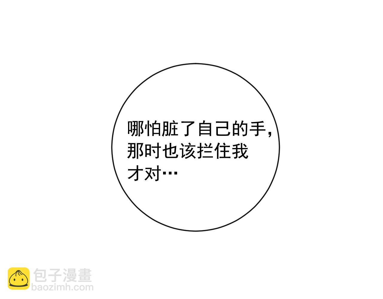 第39话 殿前擒王50